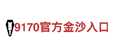 8828官网下载机械企业-专业机械制造商